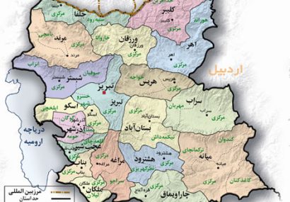 پهلوی یا انقلاب اسلامی؛ آذربایجان، کدام دوره توسعه یافته تر شد؟