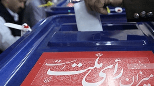 ثبت نام حدود ۲۶۴ هزار داوطلب برای انتخابات شوراهای روستا ثبت نام حدود ۲۶۴ هزار داوطلب برای انتخابات شوراهای روستا