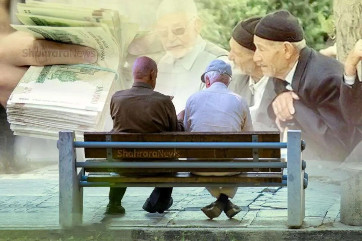 چالش تأمین اعتبار، سد راه پرداخت عیدی ۱۰ میلیونی بازنشستگان تأمین اجتماعی