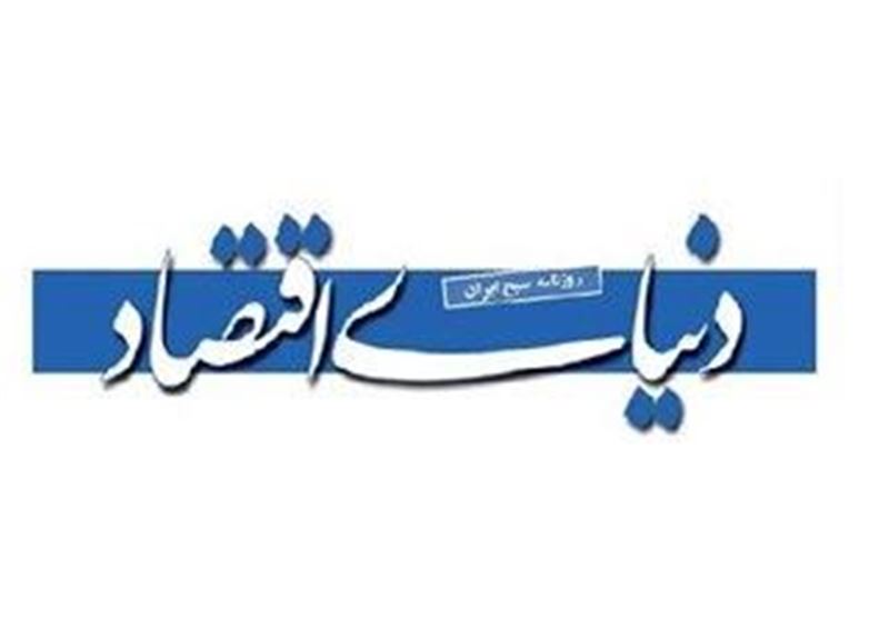 دنیای اقتصاد: دلیل انتشار یک بیانیه سیاسی حمله سایبری بود