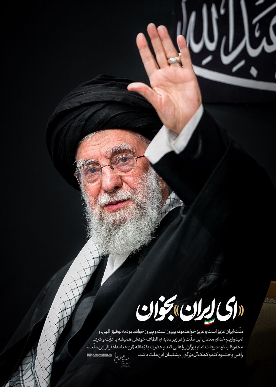 هیات دولت در پی شهادت رهبر معظم انقلاب ۴۰ روز عزای عمومی و ۷ روز تعطیل اعلام کرد