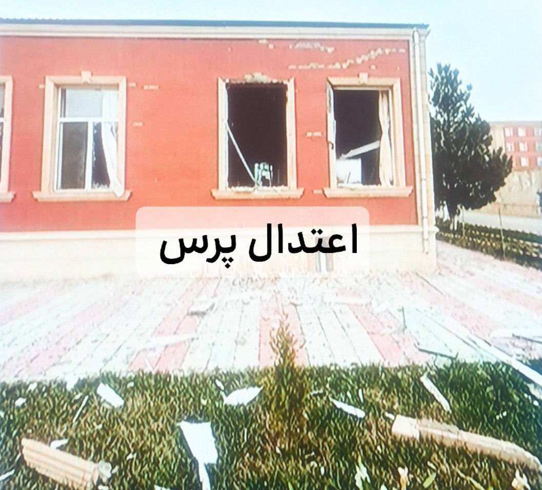 تصاویر اختصاصی اعتدال پرس از حمله به فرودگاه نخجوان/ واکنش وزارت خارجه ایران 