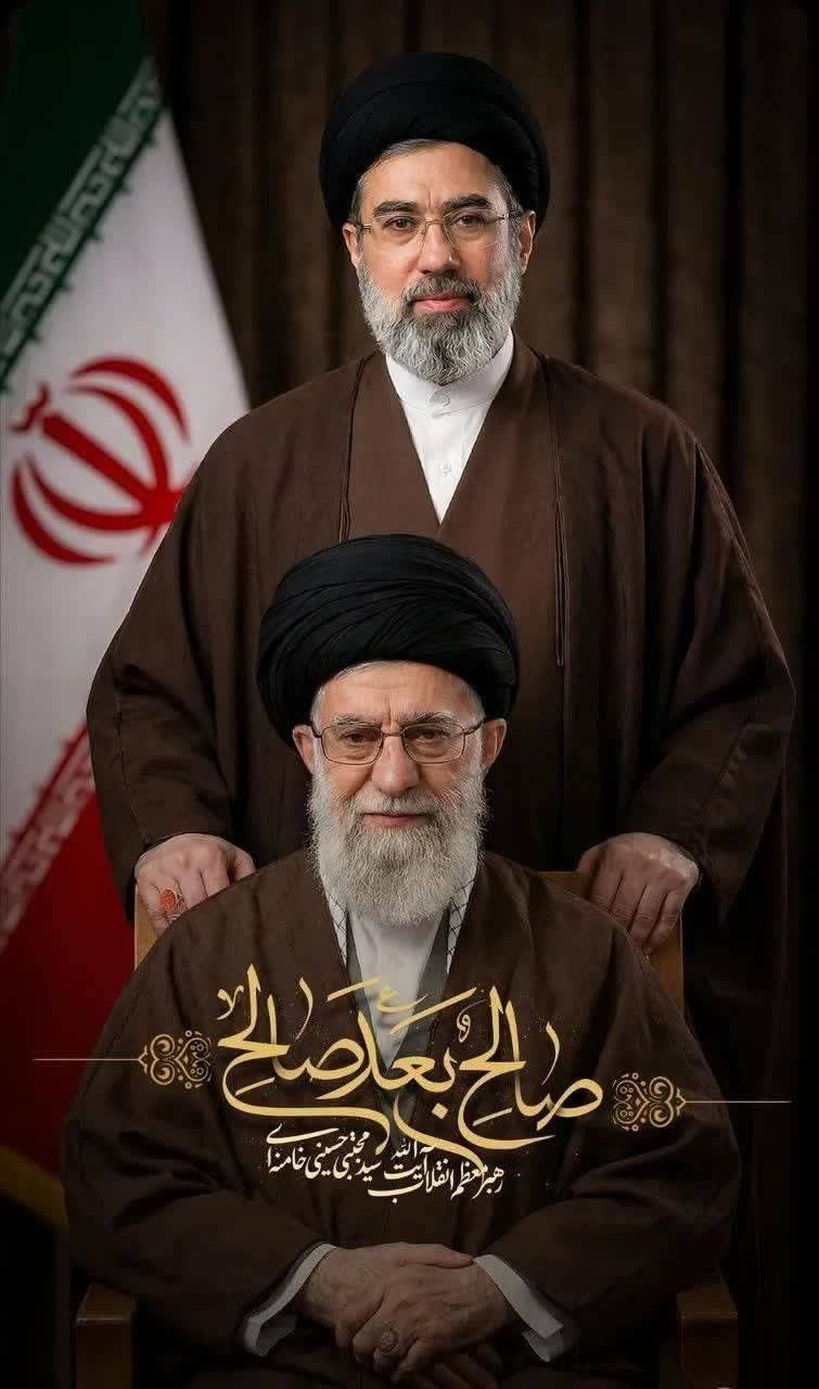 پیام تبریک دبیرخانه شورای‌عالی مناطق آزاد و ویژه اقتصادی به مناسبت انتخاب حضرت آیت الله سید مجتبی خامنه‌ای به عنوان سومین رهبر انقلاب اسلامی ایران