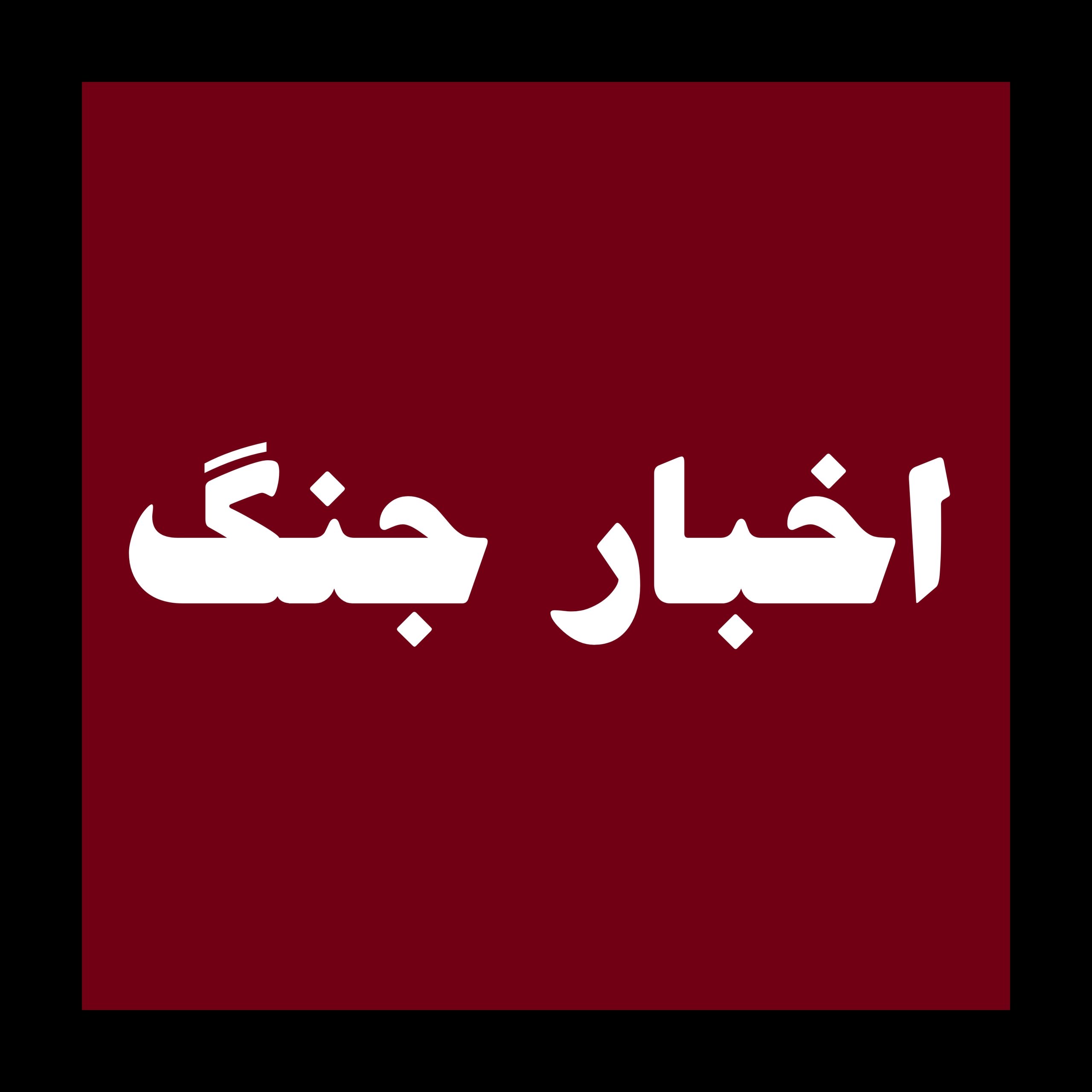 ۱۵شهید و زخمی طی حملات صهیونی ـ آمریکایی به تبریز+فیلم