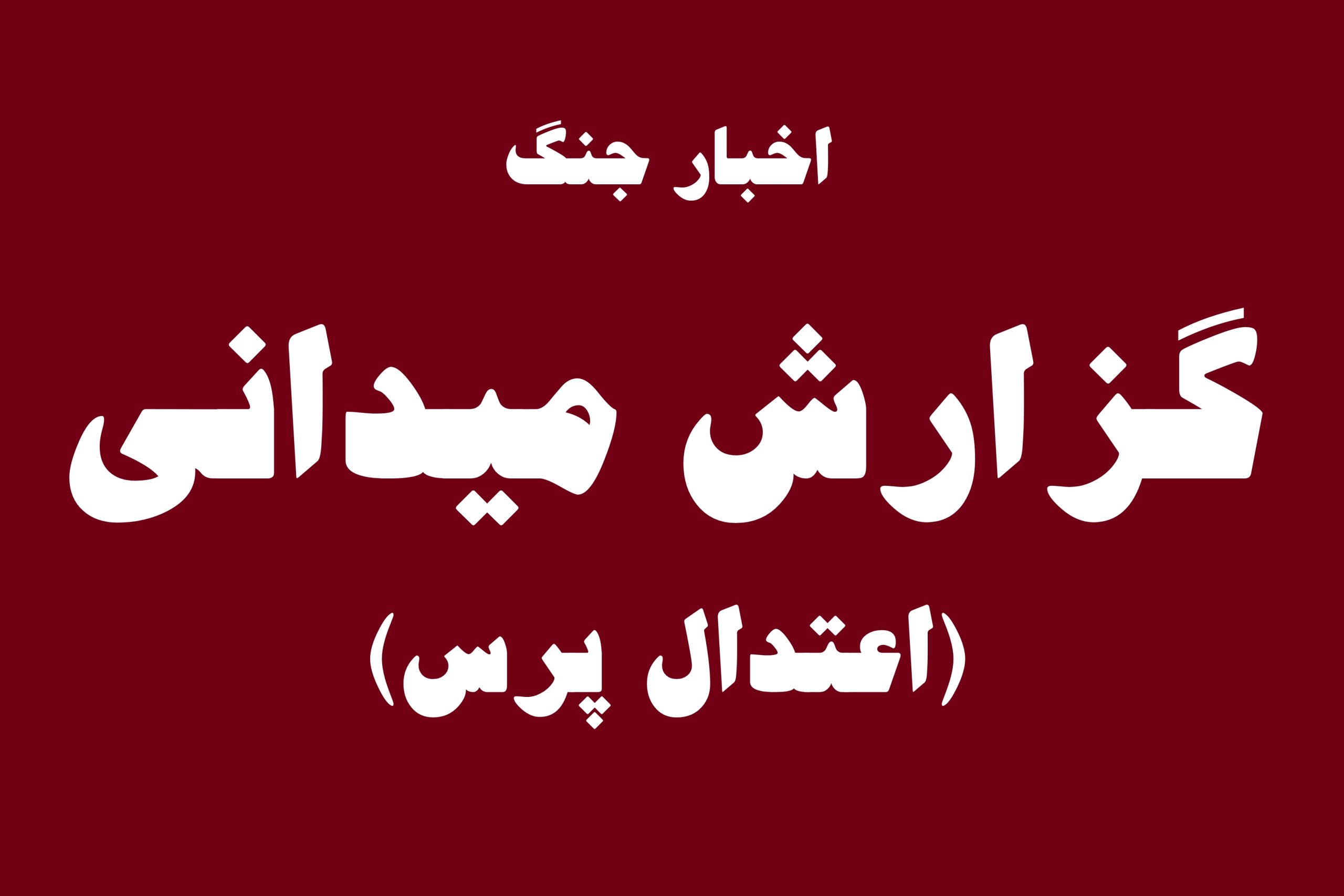 نبرد در میدان، بازی در سیاست؛ مذاکره، آری یا نه؟