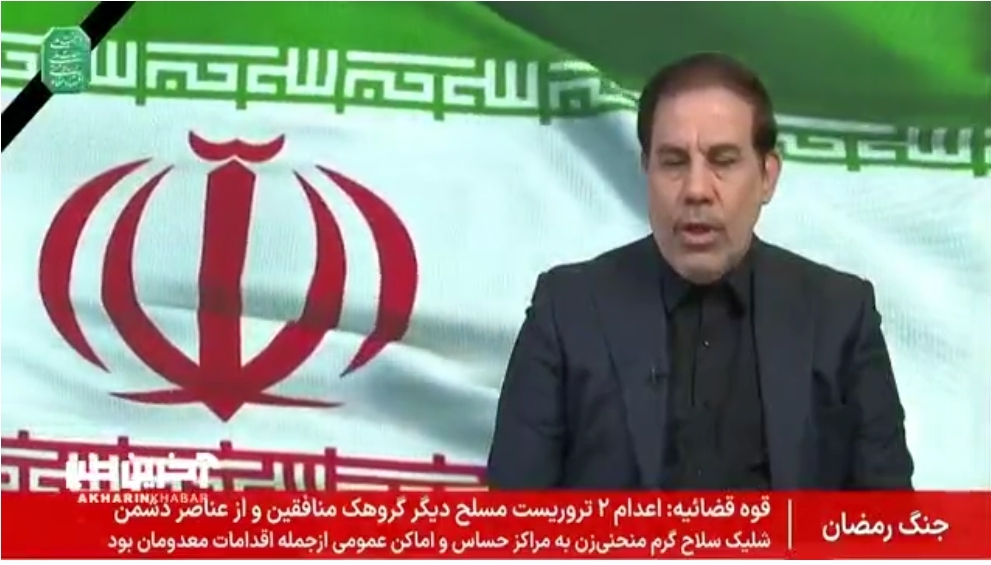 قانون تشدید مجازات جرم جاسوسی و همکاری با رژیم های متخاصم+فیلم