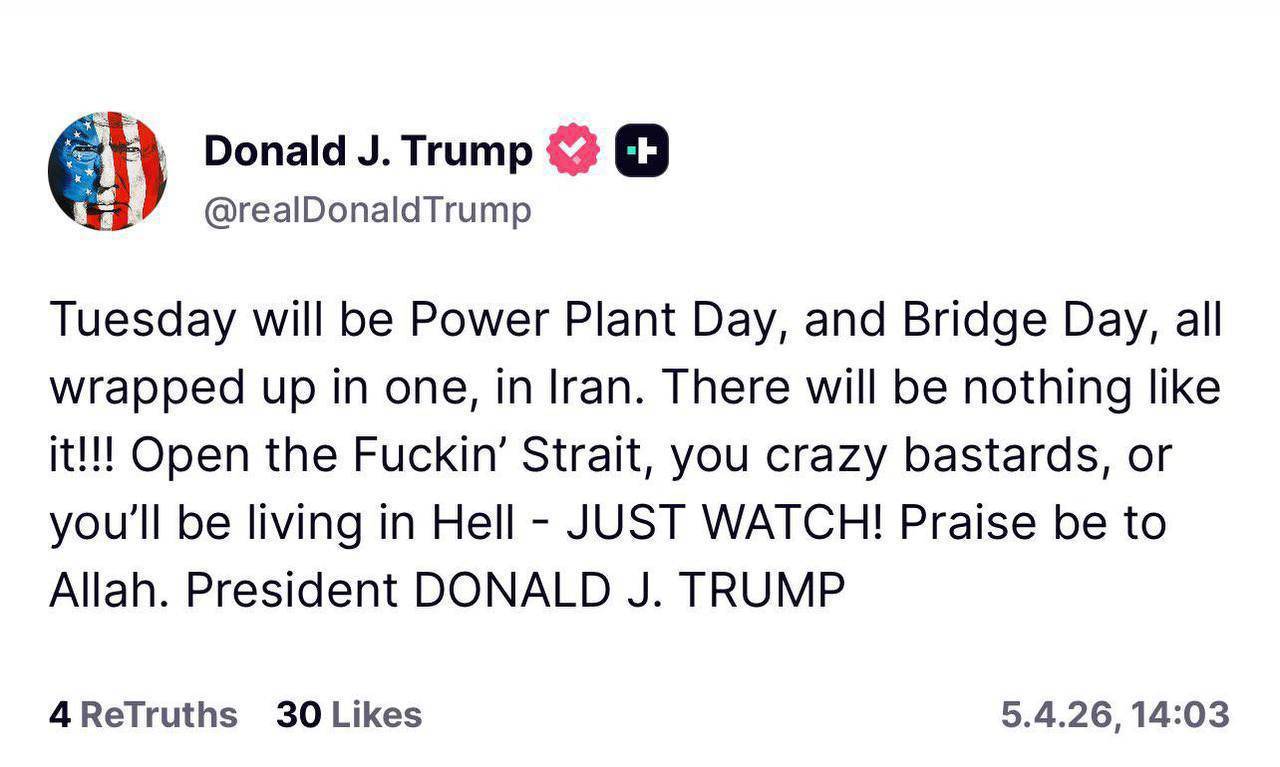 تهدید ترامپ علیه ایران ادامه دارد!