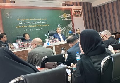 آموزش حضوری در آذربایجان‌شرقی تا پایان شرایط جنگی ممنوع شد/ اولویت سلامت بر آموزش + فیلم