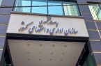 جزئیات نسخه جدید ساعت کار/از شناوری برای والدین تا خاموشی اجباری کولرها