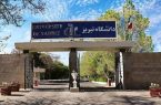 دانشگاه تبریز در میان ۱۸۰ دانشگاه برتر آسیا در رتبه‌بندی تایمز ۲۰۲۶