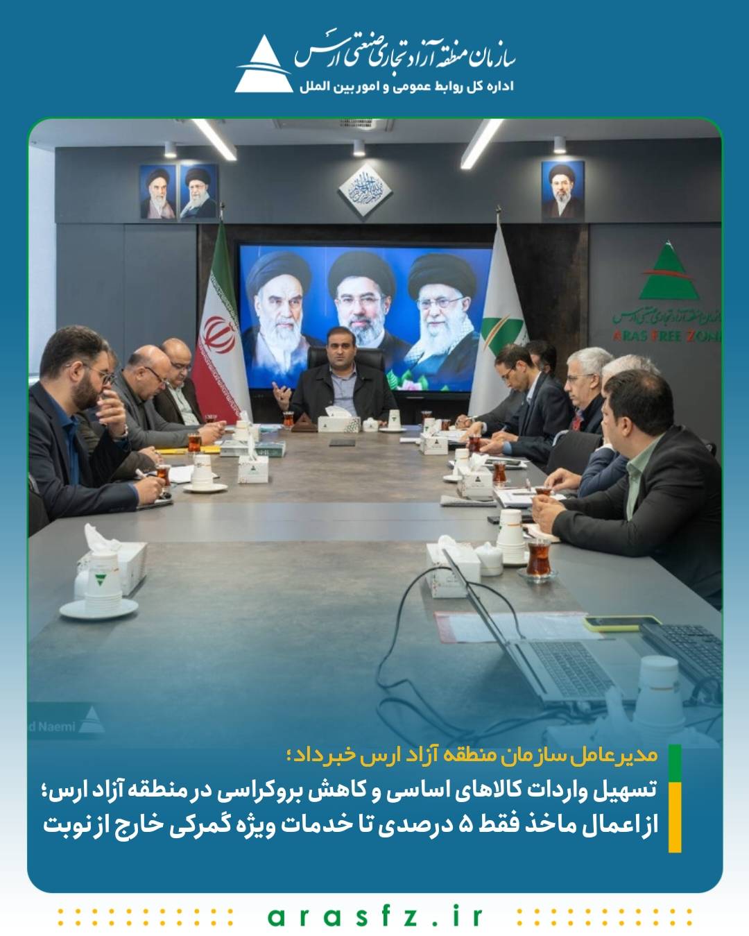 از اعمال ماخذ فقط ۵ درصدی تا خدمات ویژه گمرکی خارج از نوبت