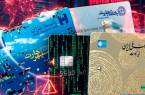 تایید حمله سایبری به ۴ بانک؛ اطلاعات مشتریان افشا نشده است