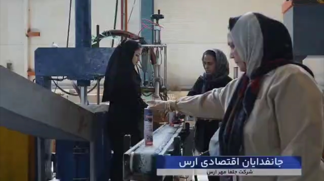 جانفدایان اقتصادی ارس+فیلم