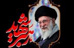 اعلام برنامه‌های مراسم بزرگداشت قائد شهید امت اسلامی در آذربایجان شرقی