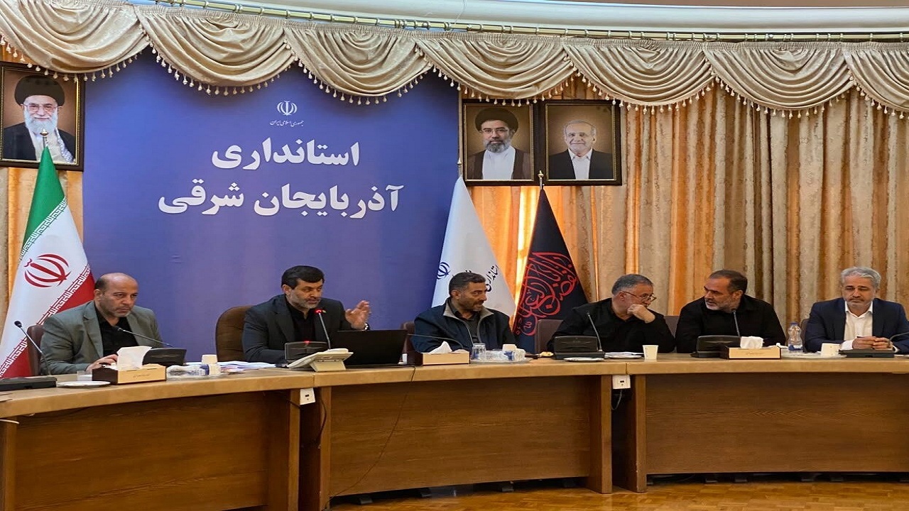 پیشبینی اعزام ۲۰ هزار نفر از آذربایجان شرقی به مراسم تشییع رهبر شهید انقلاب اسلامی