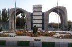 دانشگاه تبریز؛ رتبه دوم دانشگاه‌های جامع دولتی ایران