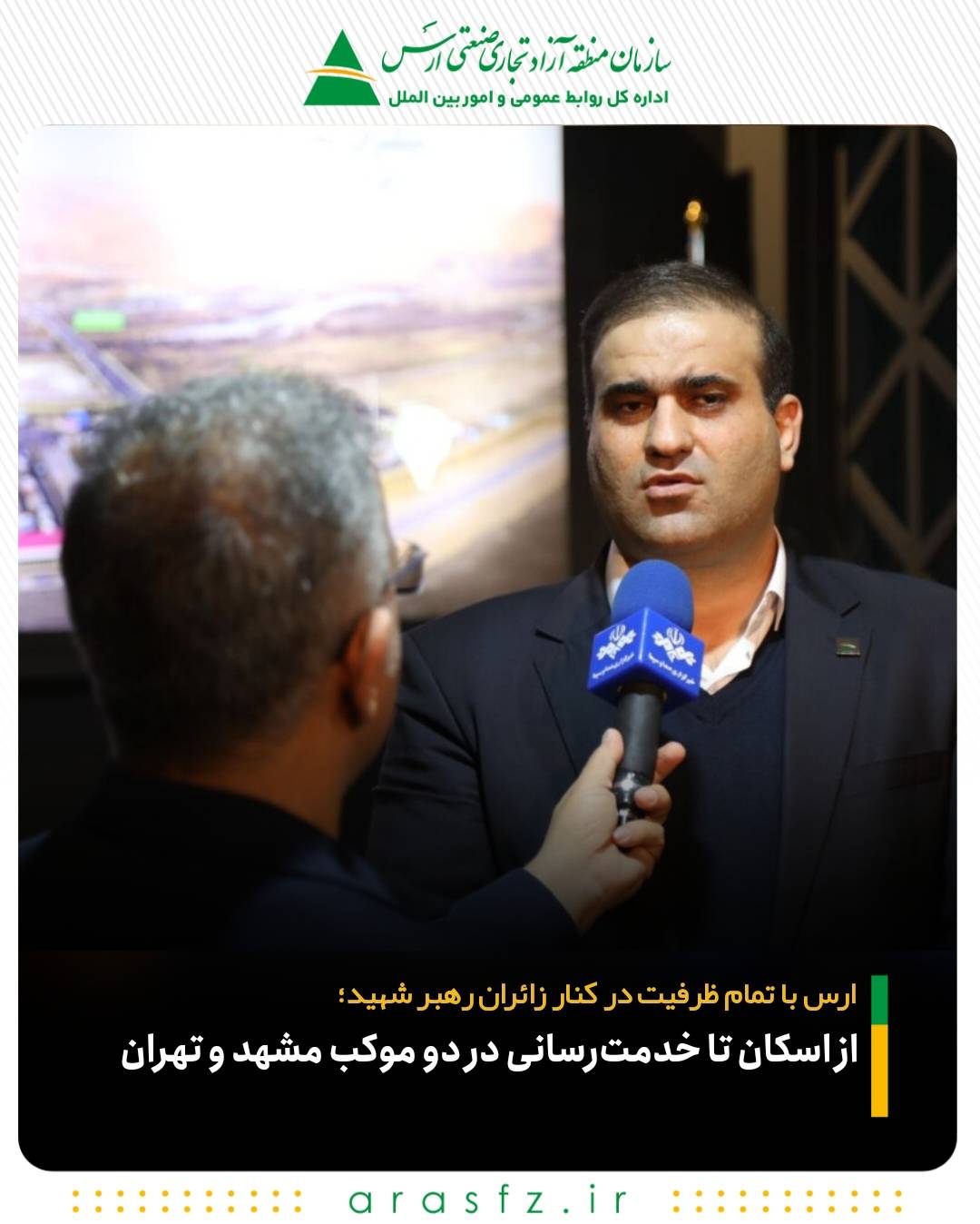 از اسکان تا خدمت‌رسانی در دو موکب مشهد و تهران