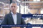 جانفدایان اقتصادی ارس+فیلم