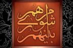 انتخابات شورای شهر، دو ماه پس از پایان جنگ نامعلوم!