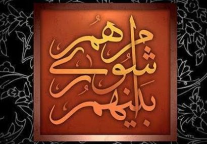 انتخابات شورای شهر، دو ماه پس از پایان جنگ نامعلوم!