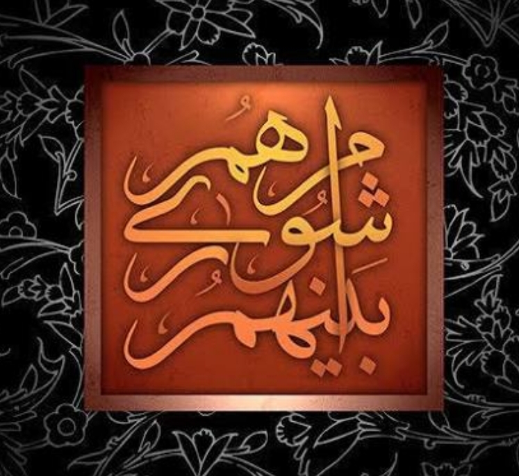 انتخابات شورای شهر، دو ماه پس از پایان جنگ نامعلوم! انتخابات شورای شهر، دو ماه پس از پایان جنگ نامعلوم!