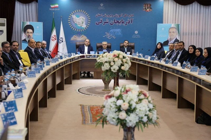 آذربایجان شرقی رتبه برتر کشوری در عدالت آموزشی را کسب کرد