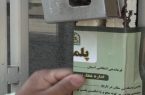 پلمب کارگاه آبلیموی مراغه؛ یک اقدام درست با هزاران سوال بیپاسخ