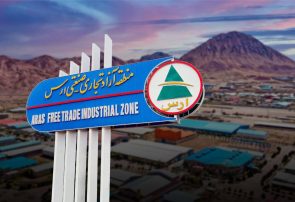 ارس؛ وقتی مدیریت، مزیت جغرافیایی را به فرصت اقتصادی تبدیل می‌کند