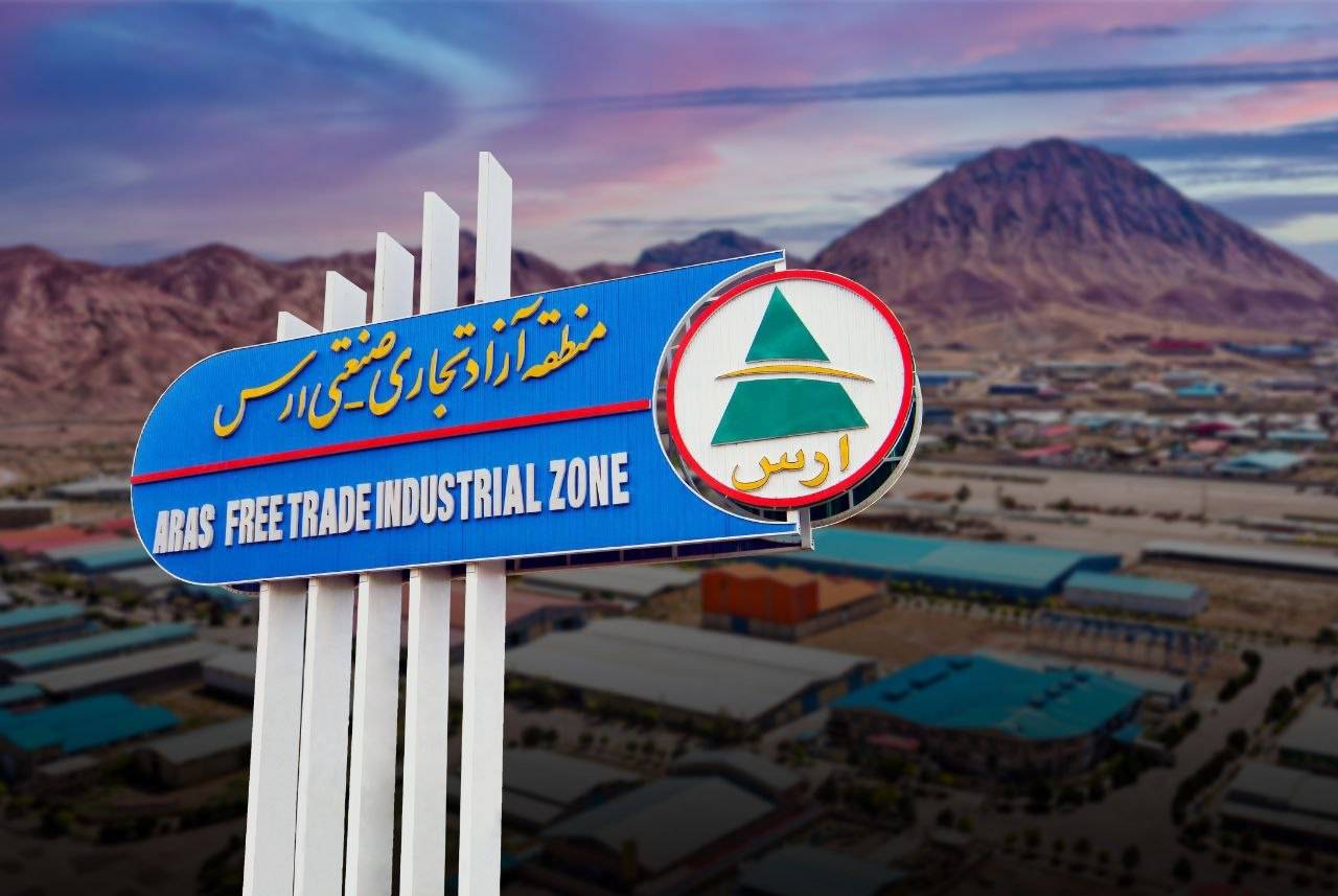 ارس؛ وقتی مدیریت، مزیت جغرافیایی را به فرصت اقتصادی تبدیل میکند