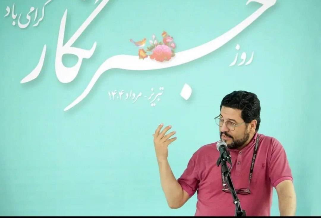 در تکریم روز خبرنگار