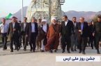 جشن روز ملی ارس؛ شکوه یک رویداد ملی+فیلم