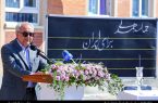 اگر می‌‌خواهیم ایران در آینده کشوری قدرتمندتر از امروز باشد، باید از مدرسه آغاز کنیم
