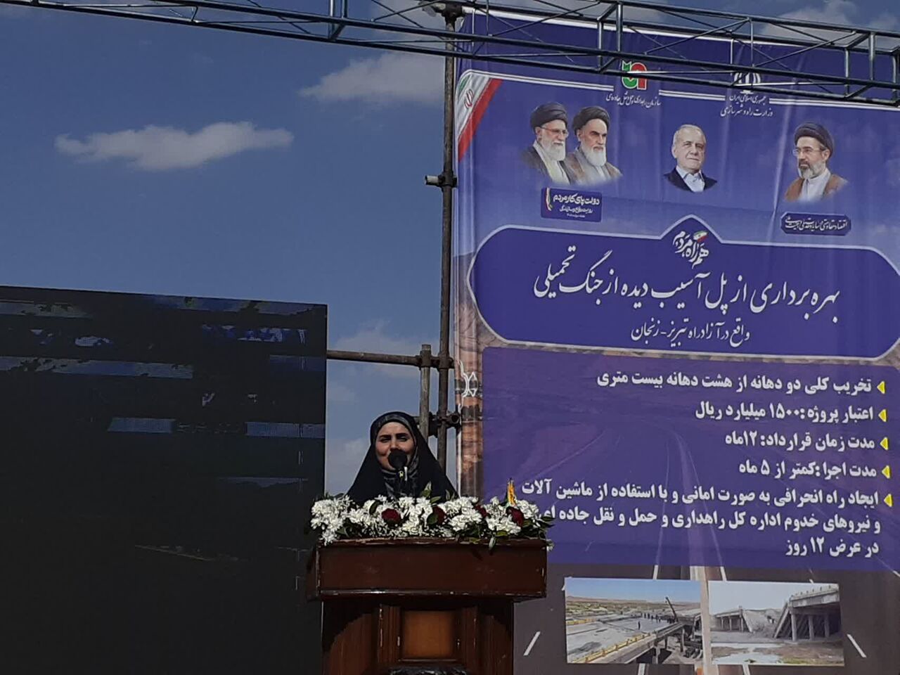 بازسازی پل بیات در کمتر از ۵ ماه / صادق: به دشمن نشان دادیم با اراده یک ملت مواجه است