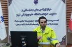 پایان پایش دستی در اورژانس آذربایجان‌شرقی / سامانه هوشمند نظارت رونمایی شد