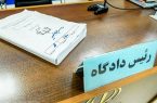 صدور کیفرخواست برای ۶ مأمور خاطی در تبریز / اتهام: نقض حقوق شهروندی و ضرب عمدی صدور کیفرخواست برای ۶ مأمور خاطی در تبریز / اتهام: نقض حقوق شهروندی و ضرب عمدی