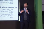 گذار از تأمین مالی کلاسیک به مدرن، مسیر تحقق اقتصاد غیرتورمی