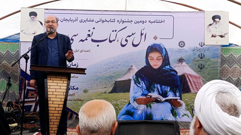 عدالت فرهنگی در مه صبحگاهی ییلاق؛ وعده کتابخانه عشایری تا سال آینده