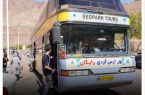 برگزاری تور رایگان ارس‌ گردی تا سی شهریورماه 