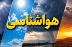 هشدار هواشناسی آذربایجان شرقی: بارشهای سیلابی و تگرگ از فردا / کاهش محسوس دما از سهشنبه هشدار هواشناسی آذربایجان شرقی: بارشهای سیلابی و تگرگ از فردا / کاهش محسوس دما از سهشنبه