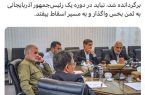 هشدار جعفری‌آذر درباره واگذاری ماشین‌سازی تبریز