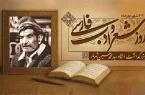 بزرگداشت استاد شهریار امسال متفاوت است؛ ۵ روز برنامه از خشگناب تا تبریز