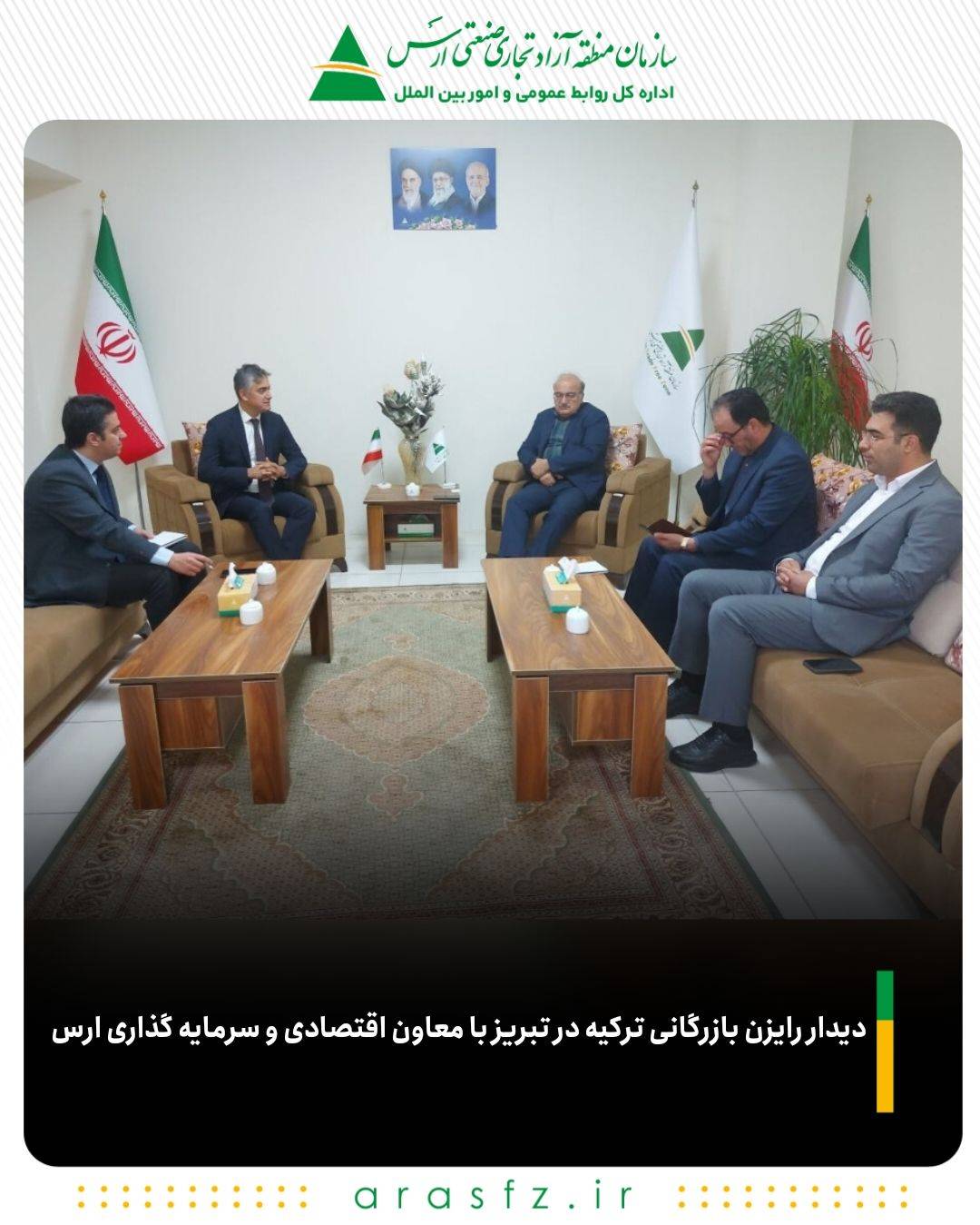 دیدار رایزن بازرگانی ترکیه در تبریز با معاون اقتصادی و سرمایه گذاری ارس 