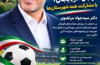 تصمیمسازی با بهرهگیری از ظرفیتهای بومی تصمیمسازی با بهرهگیری از ظرفیتهای بومی