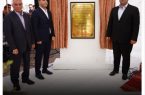 فاز نخست دومین نیروگاه خورشیدی بزرگ کشور در منطقه آزاد ارس به بهره‌ برداری رسید