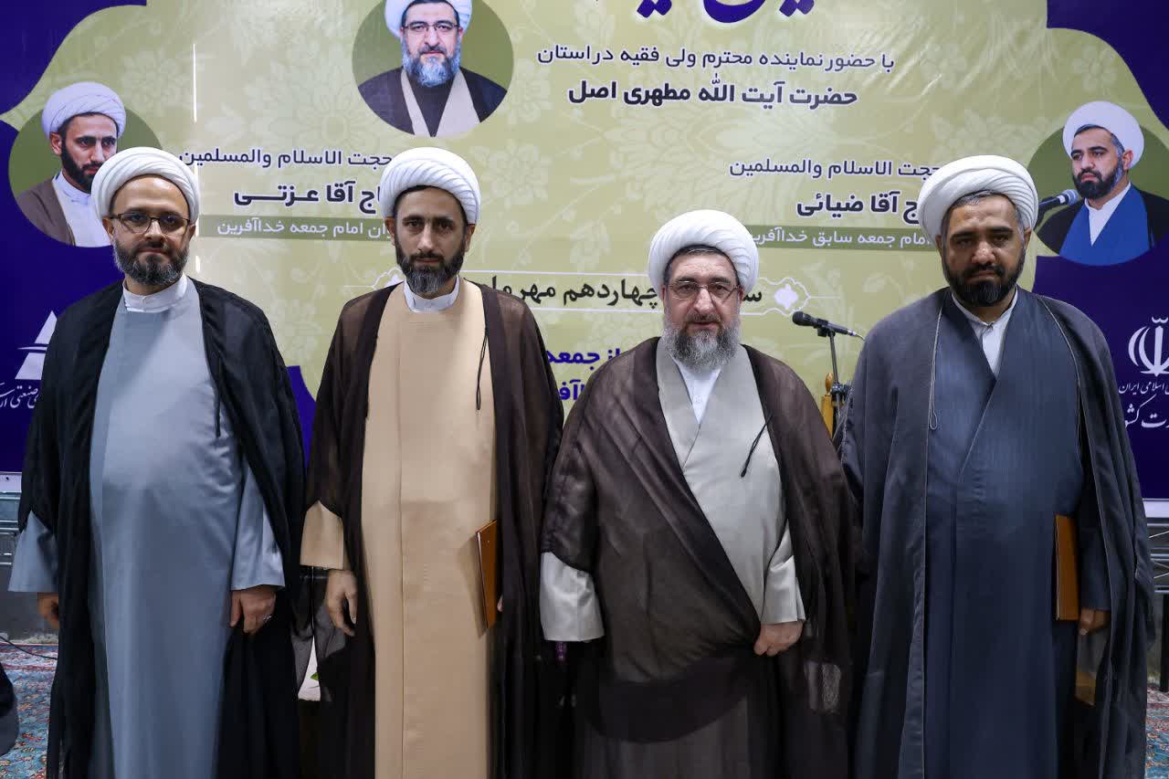 حجتالاسلام علیاصغر عزتی امام جمعه جدید خداآفرین شد