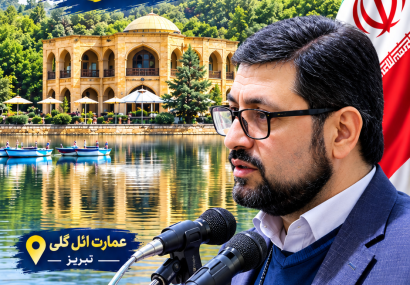 جهان شهر تبریز و ضرورت بازگشت به جایگاه جهانی