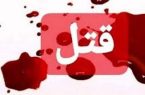 قتل برادر ۲۴ ساله به دست برادر ۱۹ ساله در میانه