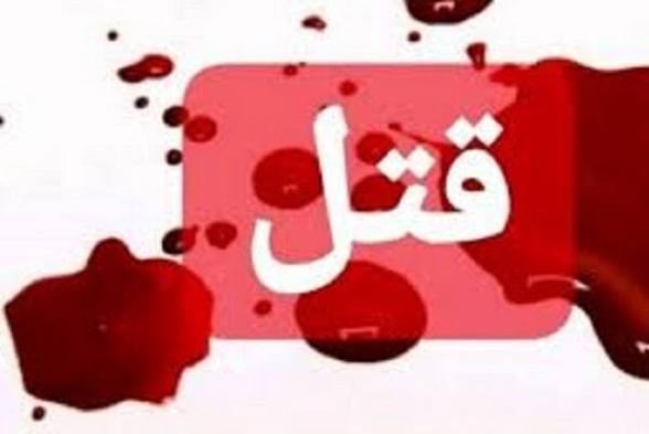 قتل برادر ۲۴ ساله به دست برادر ۱۹ ساله در میانه